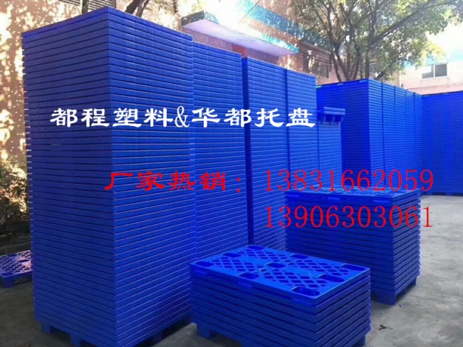 為什么市面上的塑料托盤大多是藍(lán)色的呢？