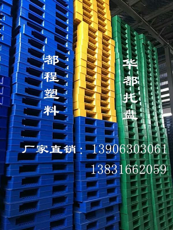 如何保養(yǎng)與維護(hù)塑料托盤？