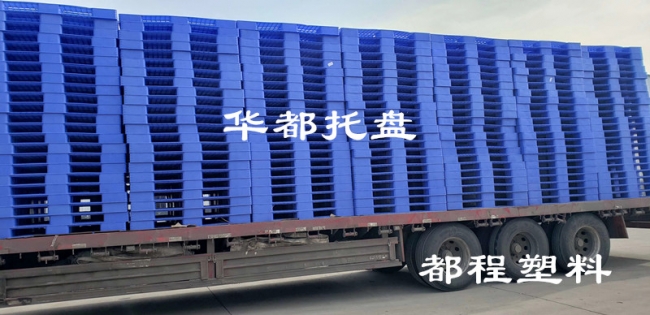 影響塑料托盤價格之運(yùn)輸成本