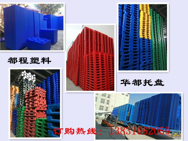 不同顏色的塑料托盤和質(zhì)量有關(guān)系嗎？